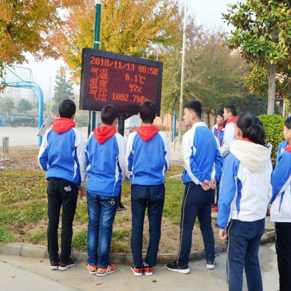 学校科普研究气象监测站应用