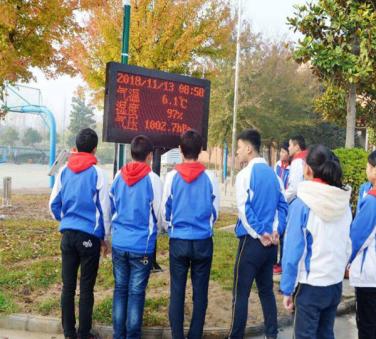 学校科普研究气象监测站应用