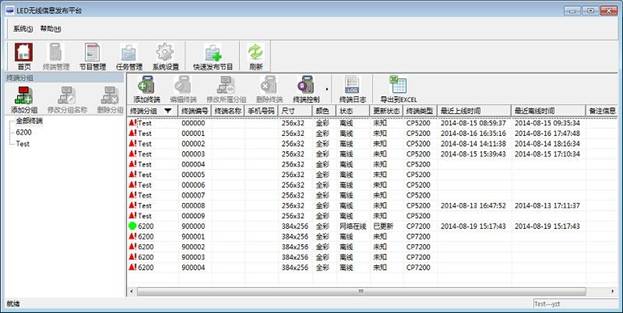 景区气象站应该如何选择？它的作用是什么？